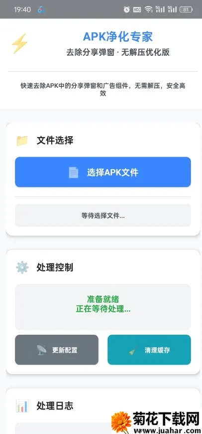 ȥ����������2026�ٷ�����v1.0 ��׿��