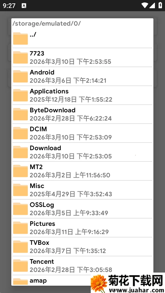 ȥ����������2026�ٷ�����v1.0 ��׿��