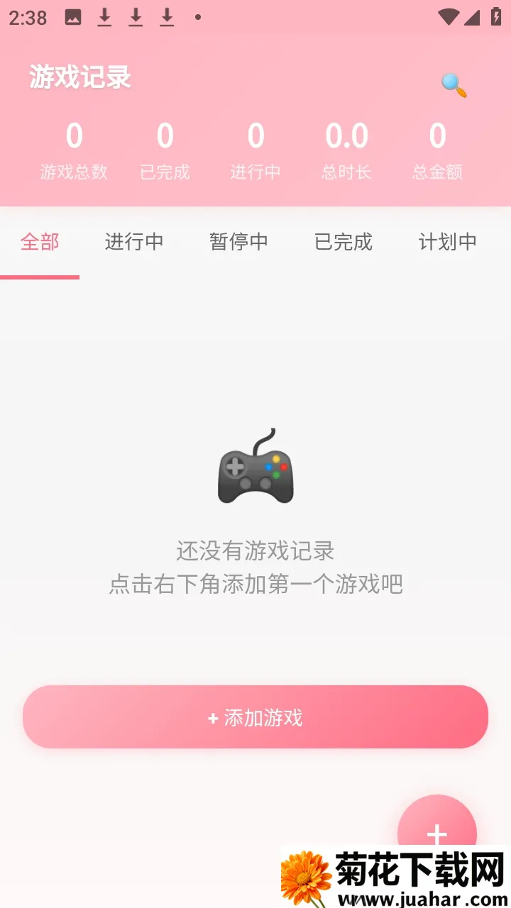 ���Ҽ�¼��Ϸ����(���ν��ȹ���)v2.0 �ֻ���