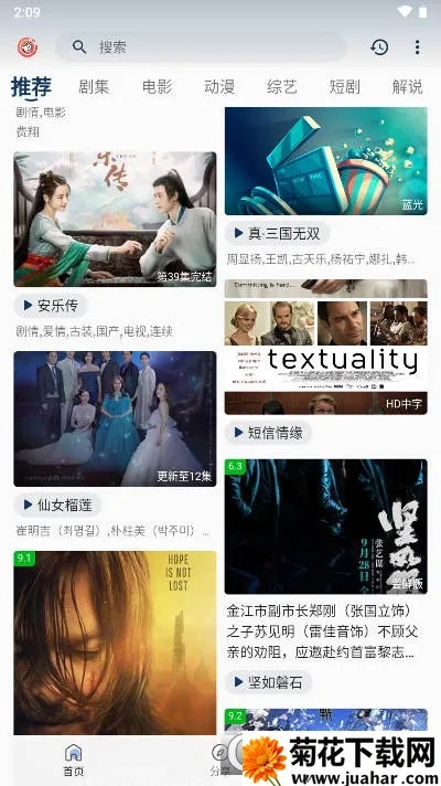 ƤƤϺӰ��(Ӱ��׷������)v3.8.25 ��Ѱ�