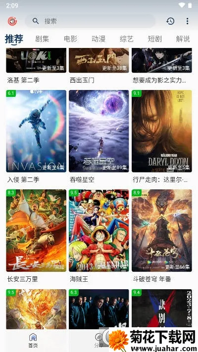 ƤƤϺӰ��(Ӱ��׷������)v3.8.25 ��Ѱ�