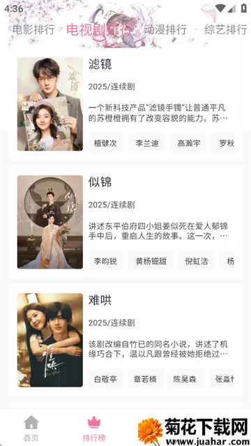 ƤƤϺӰ��(Ӱ��׷������)