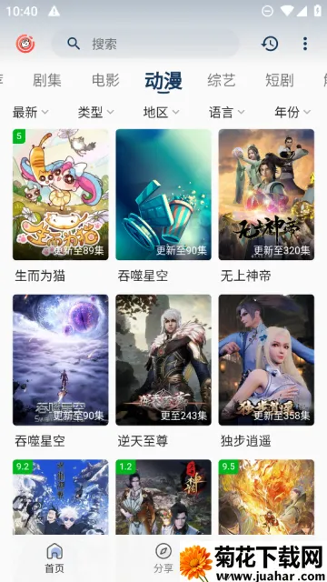 ƤƤϺӰ��(Ӱ��׷������)