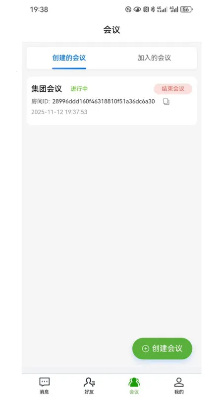 ɭѶ����(ͨѶ����)v1.4.7 �ٷ�����