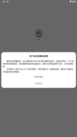 ɭѶ����(ͨѶ����)