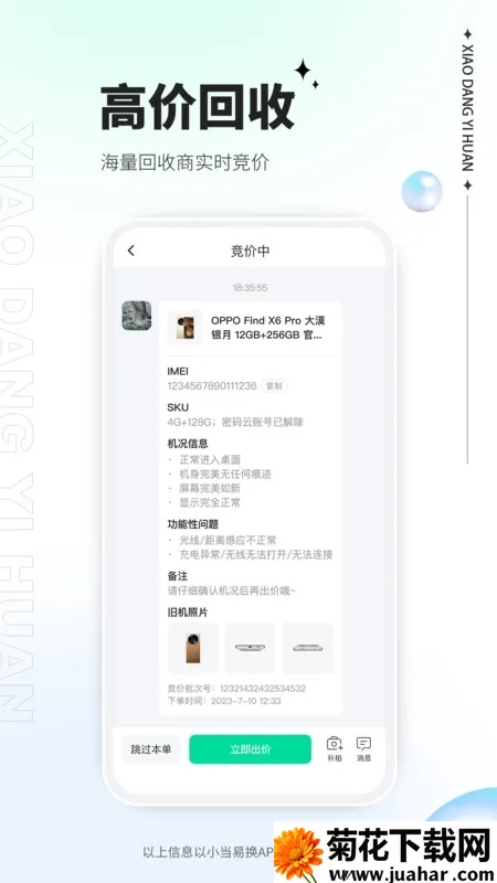 С���׻�(���ֵ��ӻ���ƽ̨)v2.0.08 ��Ѱ�