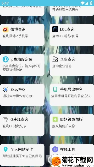 ��ͨ�����䰲׿���ֻ���v4.0 ��Ѱ�