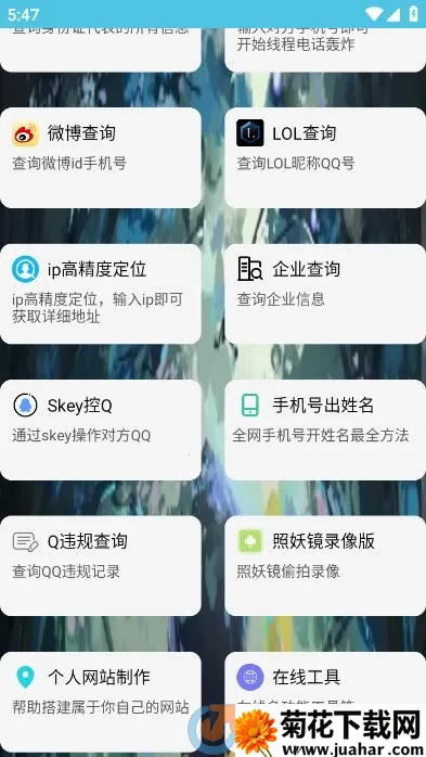 ��ͨ�����䰲׿���ֻ���v4.0 ��Ѱ�