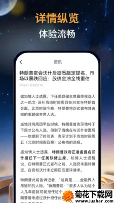 ��̩�м�(�ƾ���Ѷƽ̨)v1.0.0 ��׿��