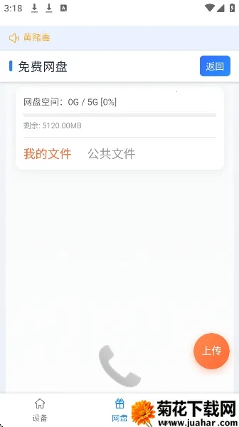 ��ţ���ֻ�2026���°汾v102 �ٷ�����