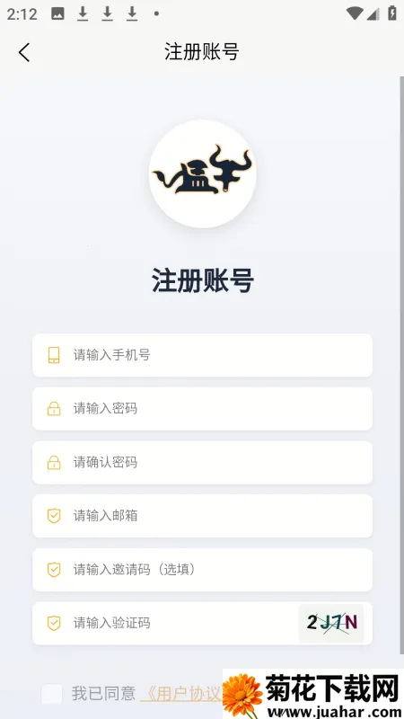 ��ţ���ֻ�2026���°汾