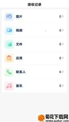 ��ѻ���ͬ������(��������ͬ������)v1.0.1 �ٷ�����