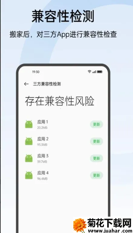 oppo������(�ֻ���⹤��)