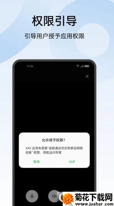 oppo������(�ֻ���⹤��)v16.0.2 �ֻ���