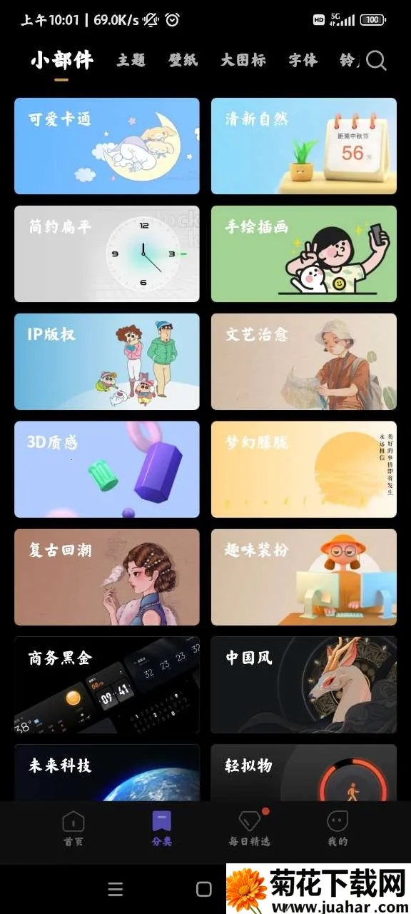 Miui����༭��v2.9.2.7-global �ֻ���