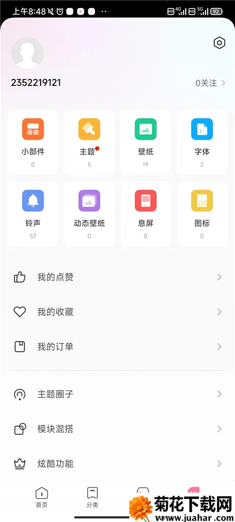 Miui����༭��