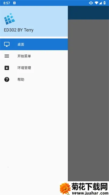 ExaGearģ����v3.5.0 ��Ѱ�