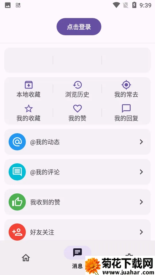 c001apk�޸�����(Ӧ������ƽ̨)ve904367 ��׿��