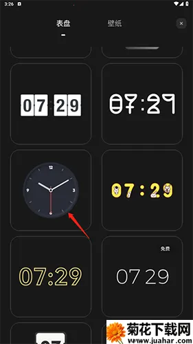 ��ҳʱ��Flipclock