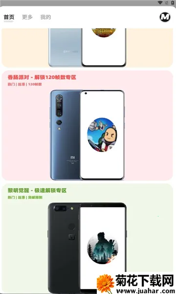 ����MxPro�ռ���v5.8 �ٷ�����