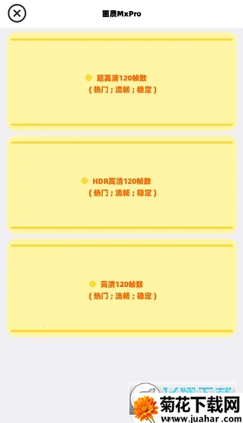 ����MxPro�ռ���v5.8 �ٷ�����