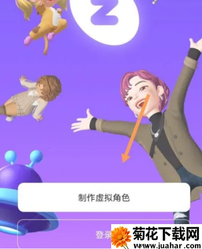 ����zepeto���޽��
