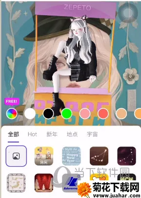 ����zepeto���޽��