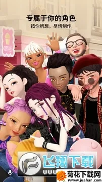 ����zepeto���޽��v4.18.100 �ֻ���