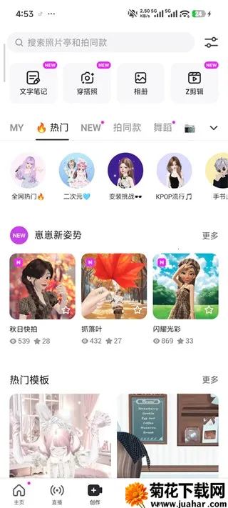 ����zepeto���޽��