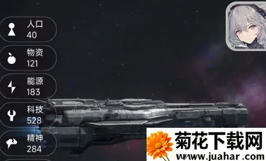 迷雾演算(星际文字冒险游) 迷雾演算(星际文字冒险游)