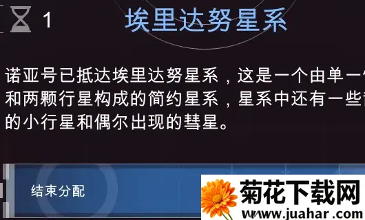 迷雾演算(星际文字冒险游) 迷雾演算(星际文字冒险游)