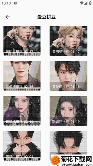 ���ϸ�ƴ��(ƴ����������)v1.0.0 �ٷ�����