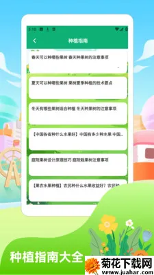 �������2026(������ֲAPP)v1.4 �ֻ���