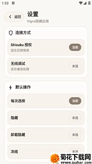 Vigna����Ӧ��(��˽��������)v1.5.6 ��׿��