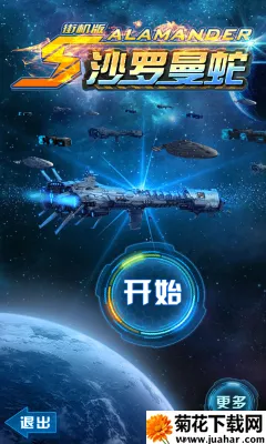 ɳ�����ֻ߽���v1.1 ��Ѱ�