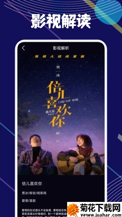 ����Ӱ��2026�ٷ����°汾v1.4 �ֻ���