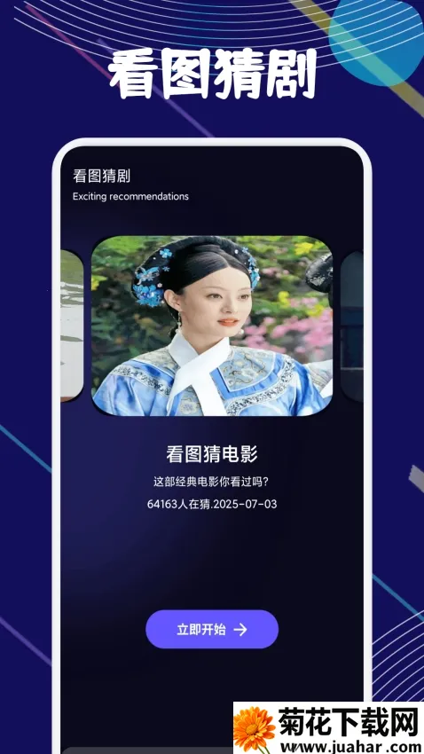 ����Ӱ��2026�ٷ����°汾