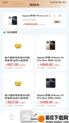 ����Ʒ(���ܹ���ƽ̨)