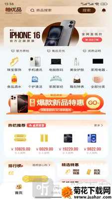 ����Ʒ(���ܹ���ƽ̨)