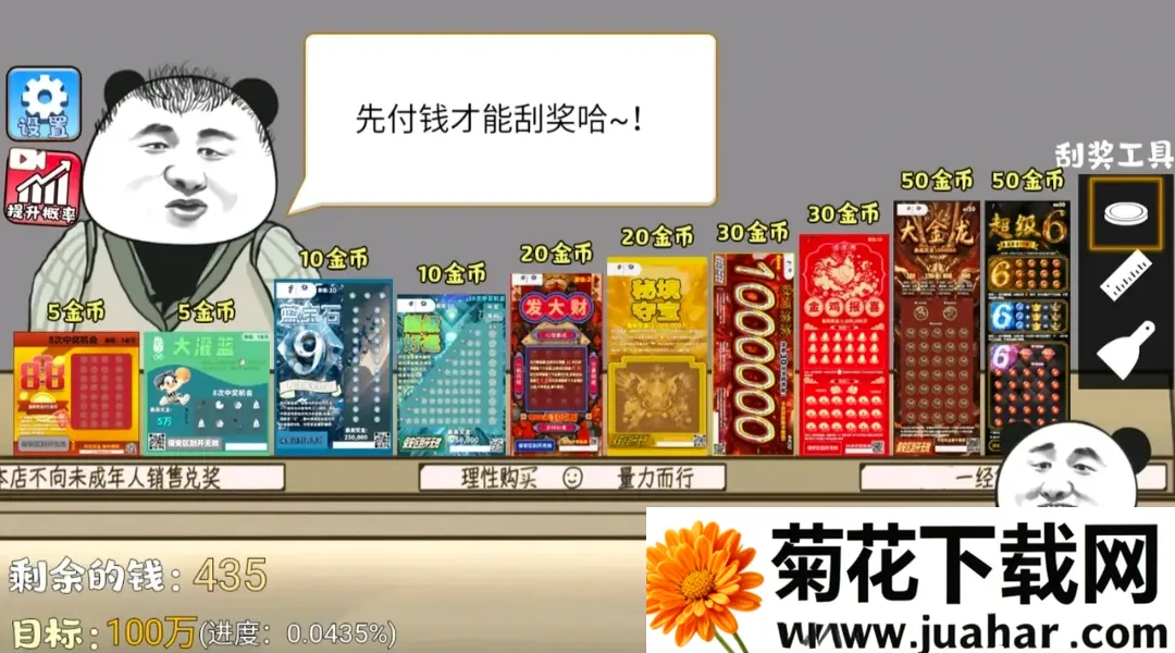 ��ʽ�ι���ģ���������ֻ���v1.1 ��׿��