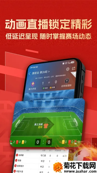 ��������2026���ذ�װv5.3 ��Ѱ�