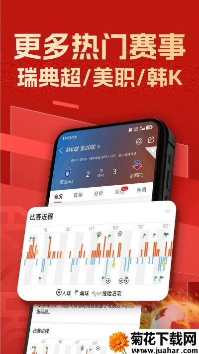 ��������2026���ذ�װv5.3 ��Ѱ�