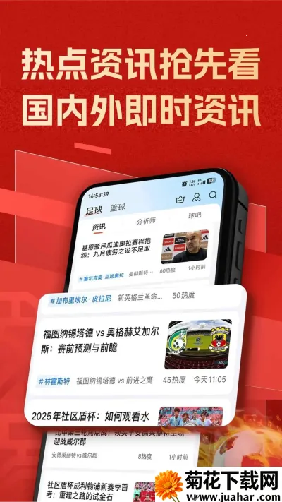 ��������2026���ذ�װv5.3 ��Ѱ�