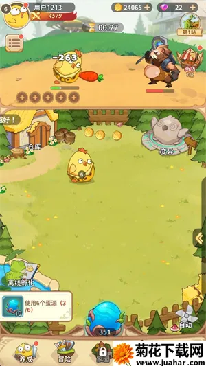 ������ð��(�ϳɹһ�������Ϸ)