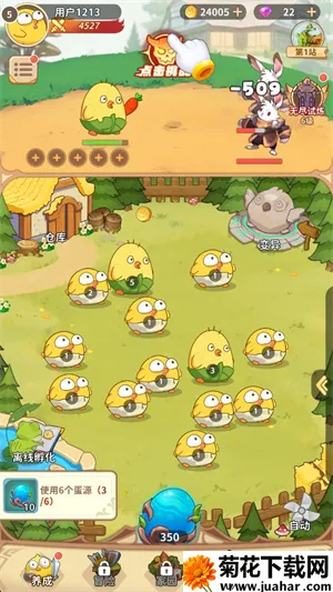 ������ð��(�ϳɹһ�������Ϸ)