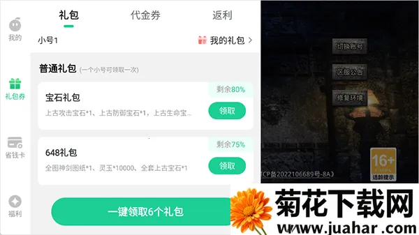���ݰ�ҵ2026�ٷ����°汾