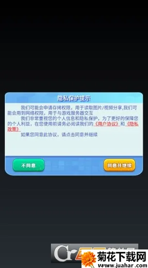 �ɹ�(����RPG��Ϸ)v1.0 ��Ѱ�