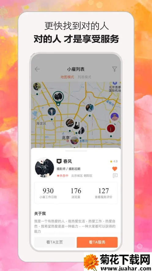 С��2026�ٷ�����v1.0.63 �ٷ�����