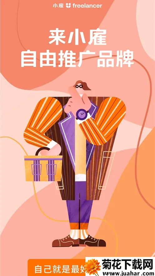 С��2026�ٷ�����v1.0.63 �ٷ�����