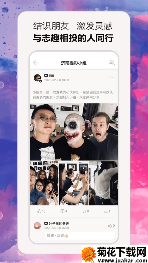 С��2026�ٷ�����v1.0.63 �ٷ�����